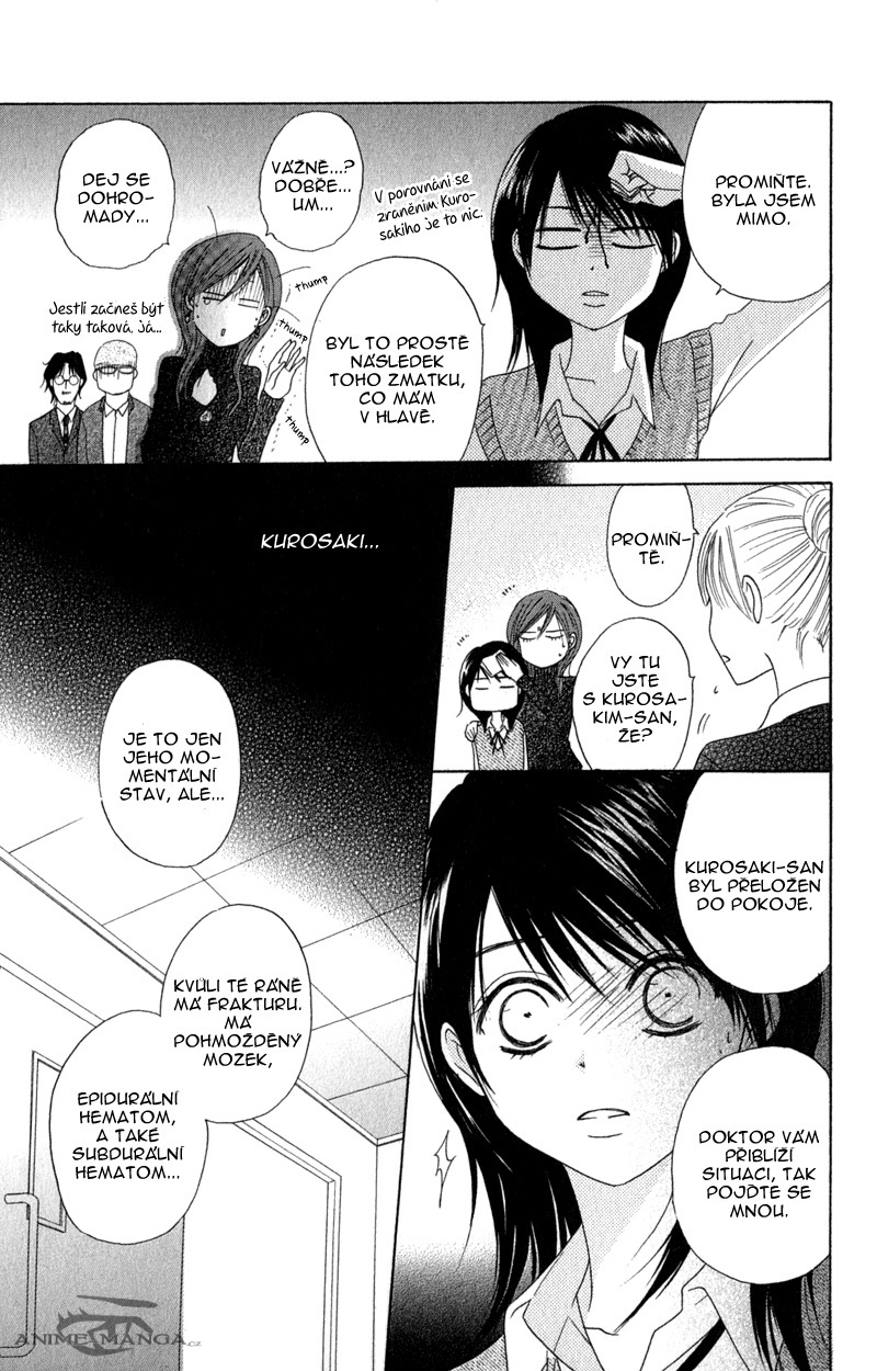 ochibichan_scan_dengeki_daisy_vol05_ch20_pg17  .jpg